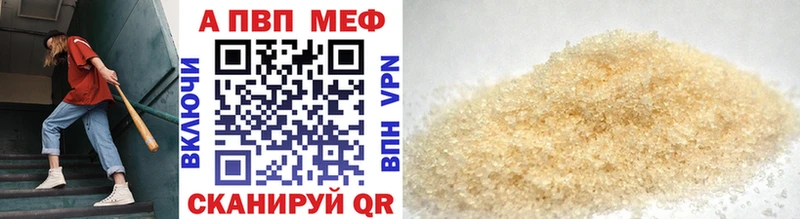 Как найти наркотики Мурино ОМГ ОМГ зеркало  A-PVP  Гашиш  Мефедрон  МАРИХУАНА 