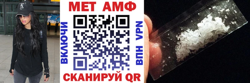 АМФ Розовый купить наркотик Мурино