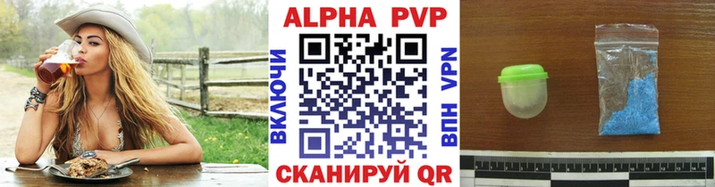 где можно купить наркотик  Мурино  ОМГ ОМГ вход  Alpha-PVP СК КРИС 