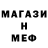 Амфетамин Premium kallmeils st