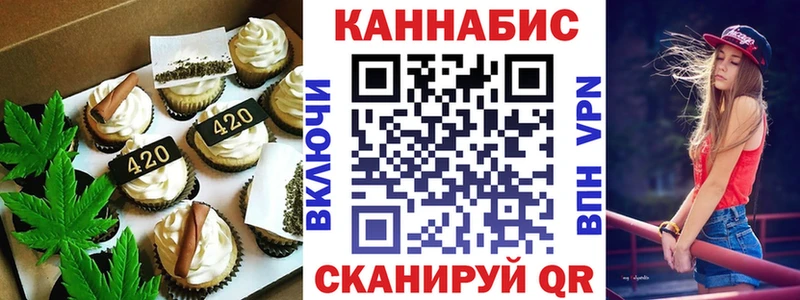 Canna-Cookies конопля  блэк спрут рабочий сайт  Мурино 