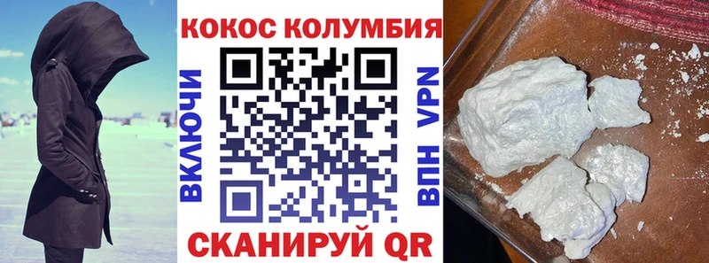 продажа наркотиков  Мурино  КОКАИН 99% 