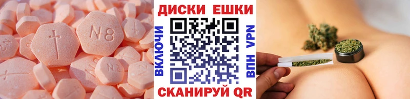Экстази DUBAI MEGA tor Мурино