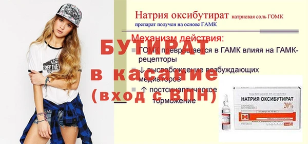 герыч Кинешма