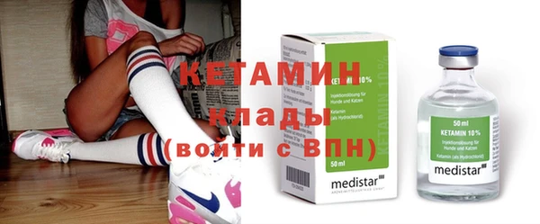 герыч Кинешма