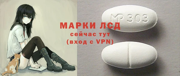 герыч Кинешма
