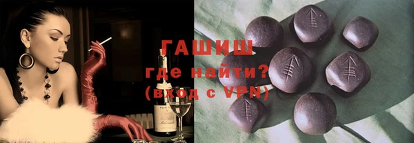 ALPHA PVP Касимов
