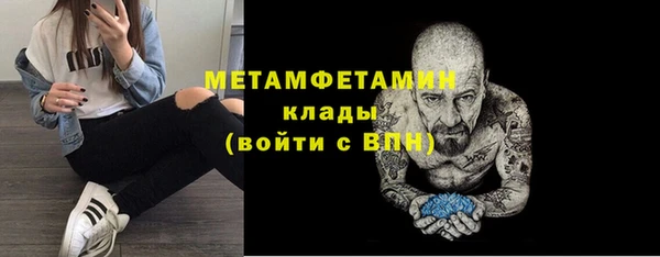 мефедрон VHQ Карпинск