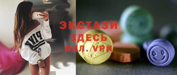 бутик Россошь
