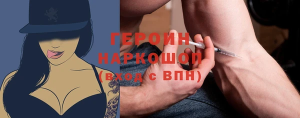 наркотики Киреевск