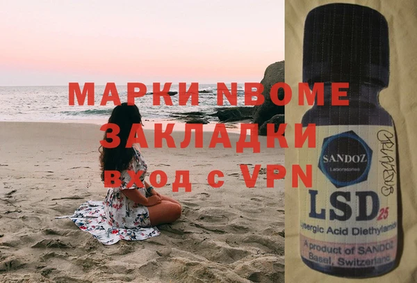 спайс Киренск