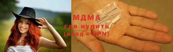 наркотики Киреевск