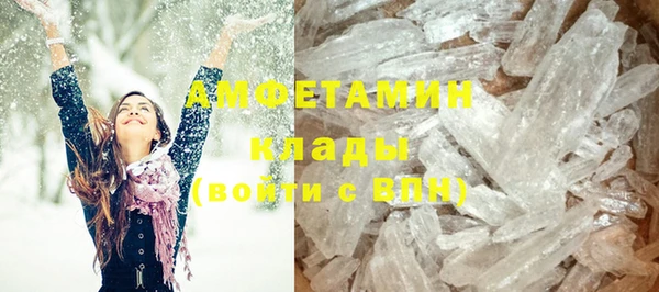 герыч Кинешма