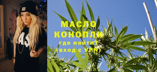 герыч Кинешма