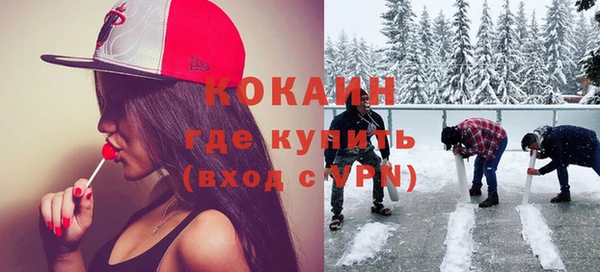 герыч Кинешма