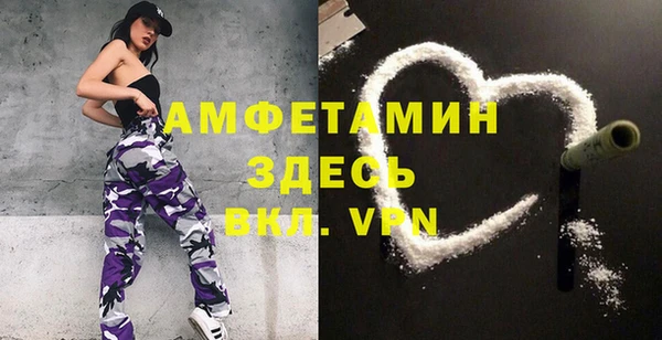 герыч Кинешма