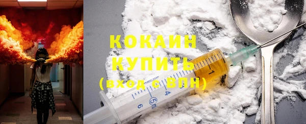 спайс Киренск