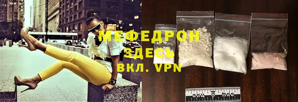 герыч Кинешма