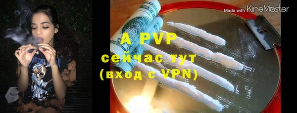 герыч Кинешма