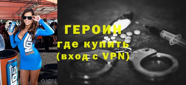 герыч Кинешма