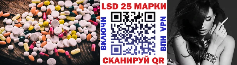 LSD-25 экстази ecstasy  Мурино 