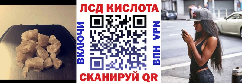Лсд 25 экстази кислота Мурино
