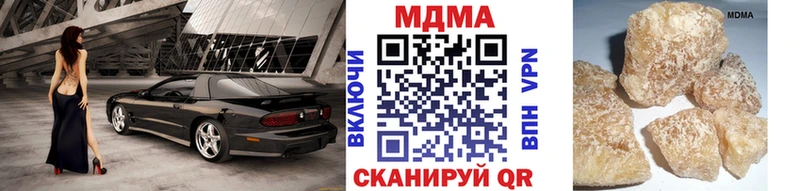 МДМА молли  Мурино 
