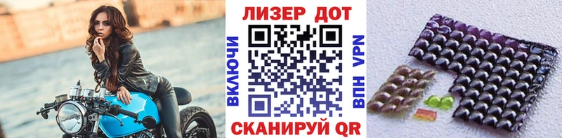 Наркотические марки 1500мкг  купить   Мурино 